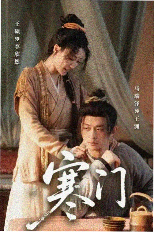 心跳倒数 青春爱情电视剧