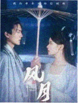 霓虹深渊 悬疑犯罪电视剧