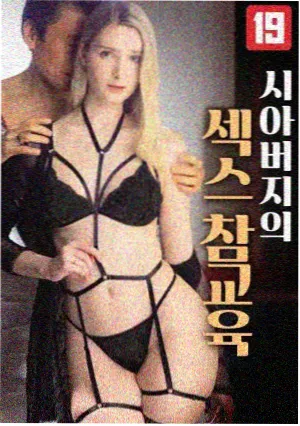 灯火可亲 家庭伦理电视剧