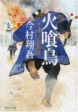 全职高手巅峰荣耀2 电竞热血动漫