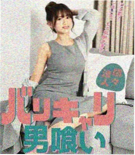歌手的夏天 音乐竞演综艺